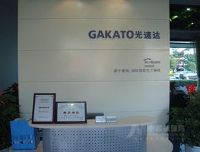 光速達家居連鎖加盟 一站式創業平臺解析與投資指南