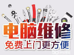 天津電腦維修哪家強？經科速達深度評測與行業盤點