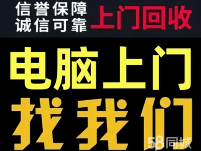 廈門數據故障引關注，經科速達積極應對與反思